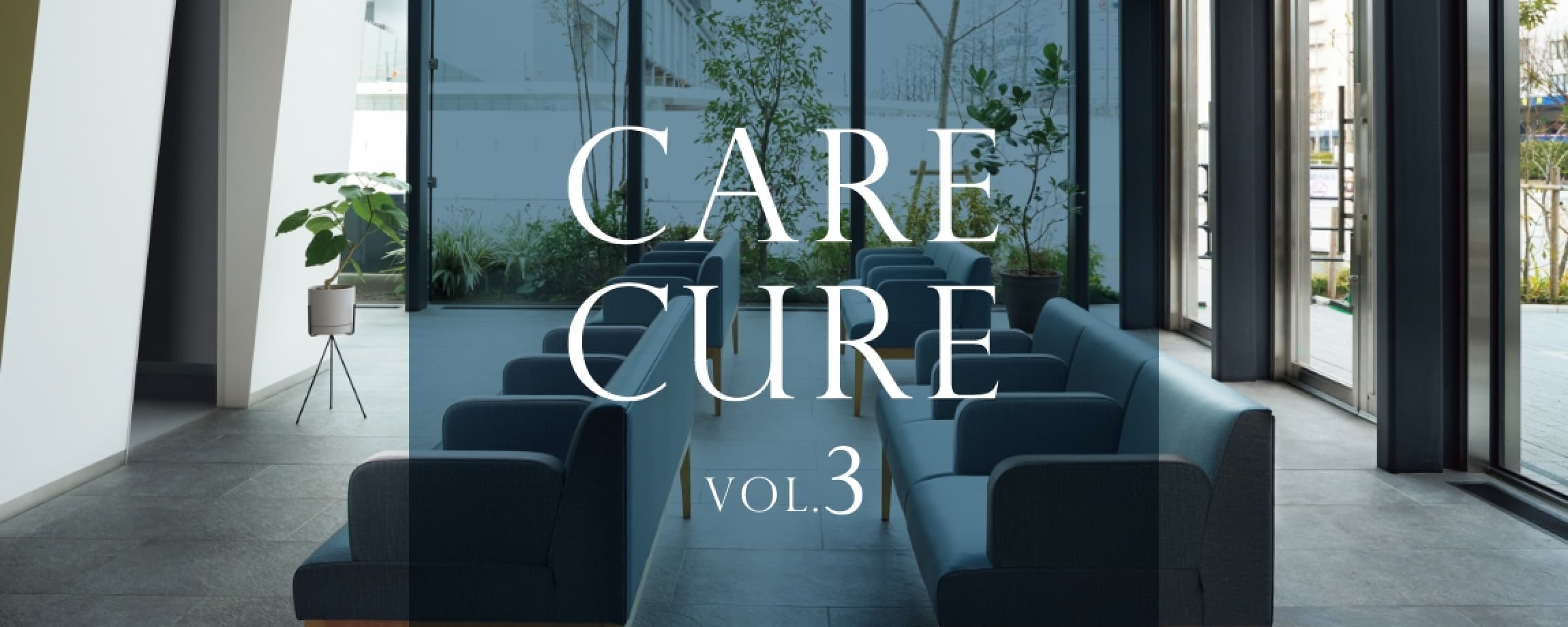 CARE CURE vol.3