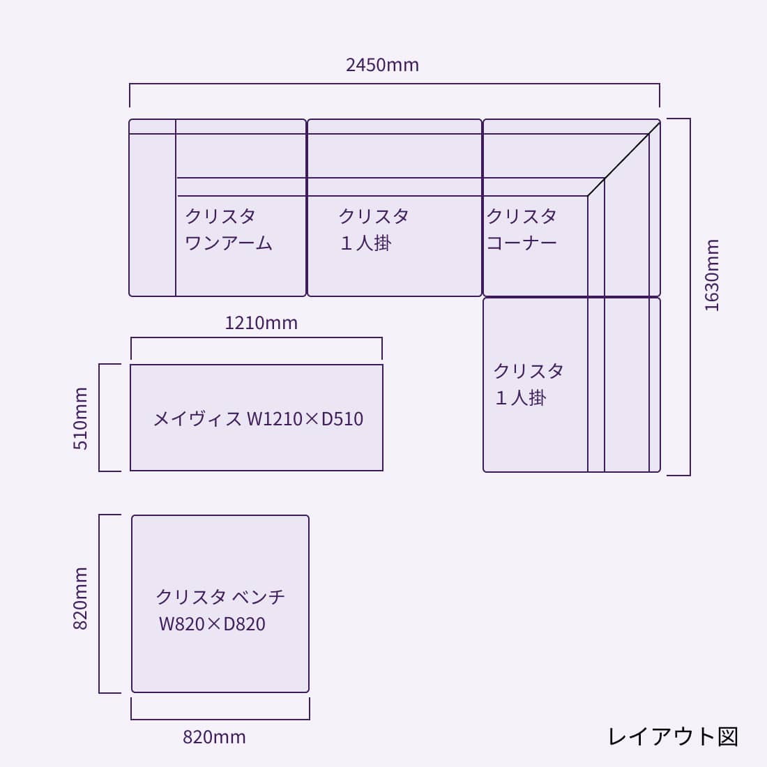 クリスタ